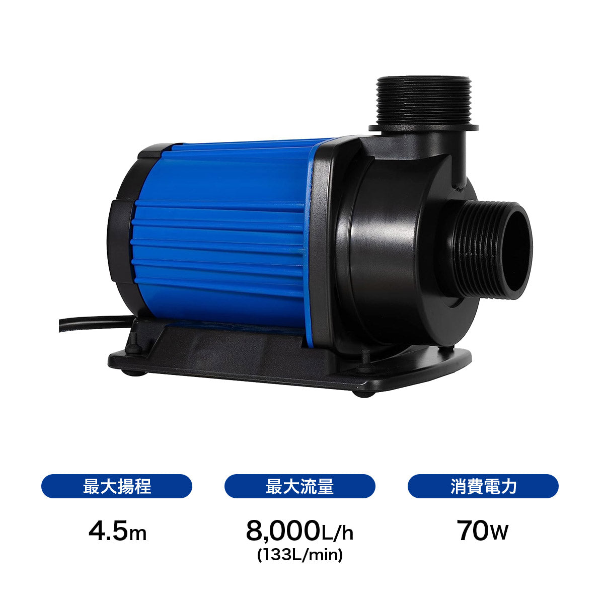 1ヶ月保証：HSBAO DEP-8000 8000L/H DCポンプ　水中ポンプ